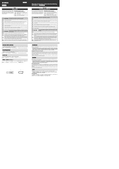Yamaha HH65 Hi-Hat Controller User Manual