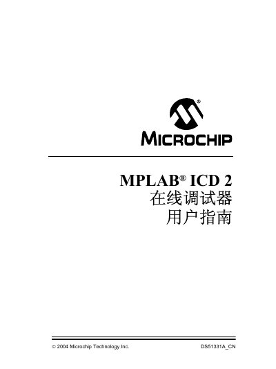 Microchip MPLAB ICD2 User Manual