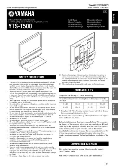 YAMAHA YTS-F500 User Manual - cover page
