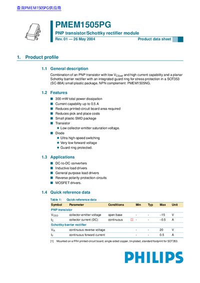 Philips PMEM1505PG PNP Transistor/Schottky Rectifier Module Datasheet - cover page