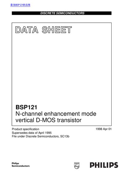 Philips BSP121 D-MOS Transistor Data Sheet - cover page