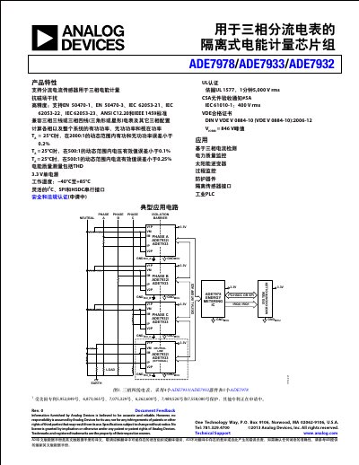 Analog Devices ADE7978/ADE7933/ADE7932 Energy Metering IC Datasheet - cover page