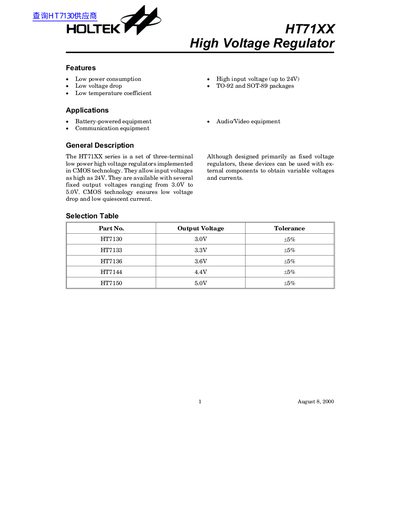 Holtek HT71XX High Voltage Regulator Datasheet - cover page