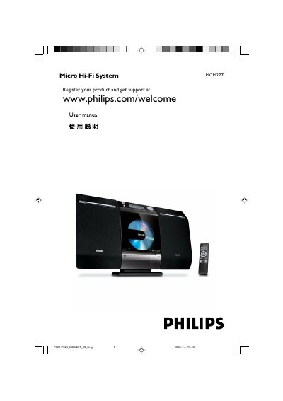 Philips MCM277 Micro Hi-Fi System User Manual - cover page