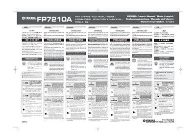 Yamaha FP7210A Foot Pedal Owner's Manual - cover page