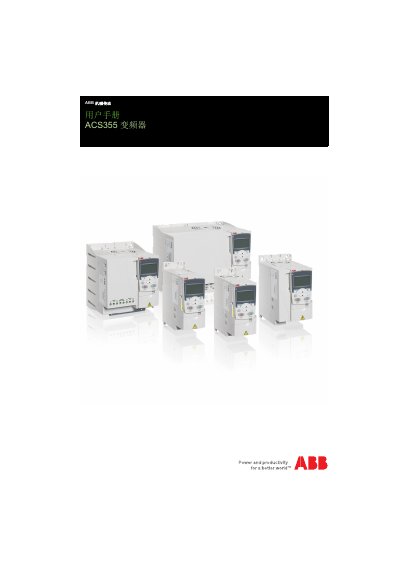 ABB ACS355 Variable Frequency Drive User Manual
