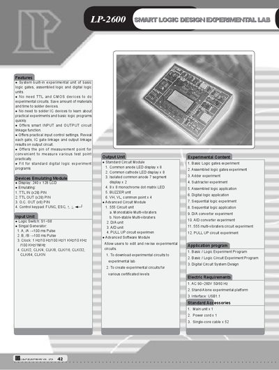 Leap LP-2600 Smart Logic Design Experimental Lab Manual - cover page