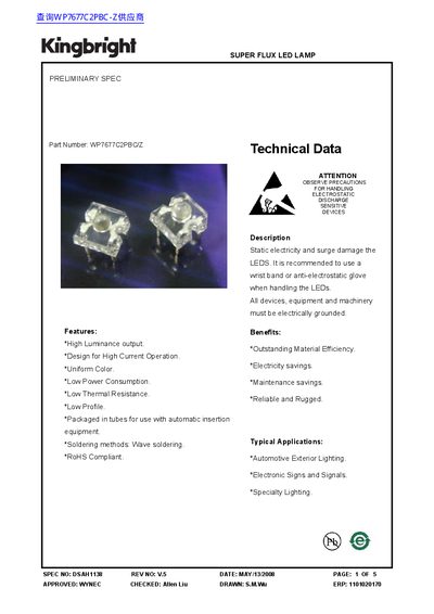 Kingbright WP7677C2PBC/Z Super Flux LED Lamp Preliminary Spec - cover page