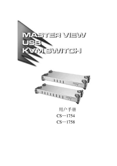 Master View CS-1754/CS-1758 User Manual - cover page