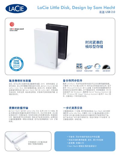 LaCie Little Disk User Manual - cover page