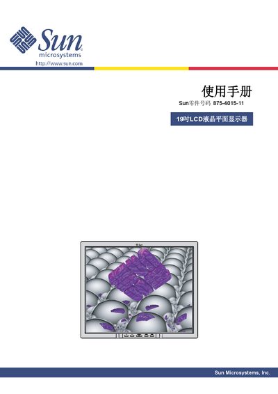 Sun Microsystems L9ZF LCD Monitor User Manual - cover page