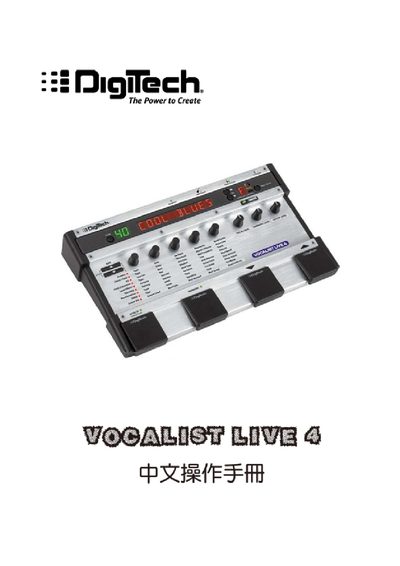 Vocalist Live 4 User Manual - cover page