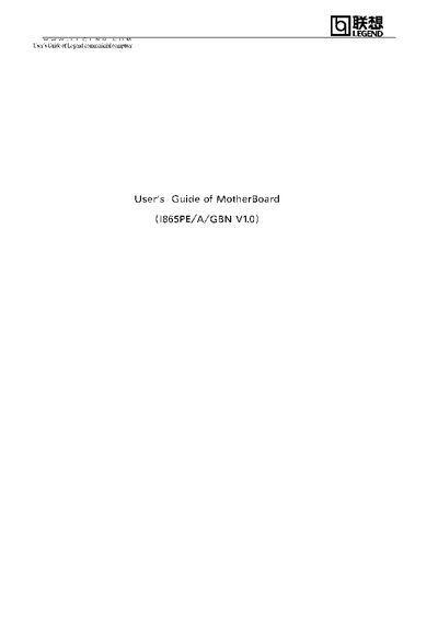 Legend I865PE/A/GBN Motherboard User Manual