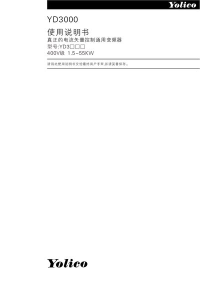 Yolico YD3000 Inverter User Manual
