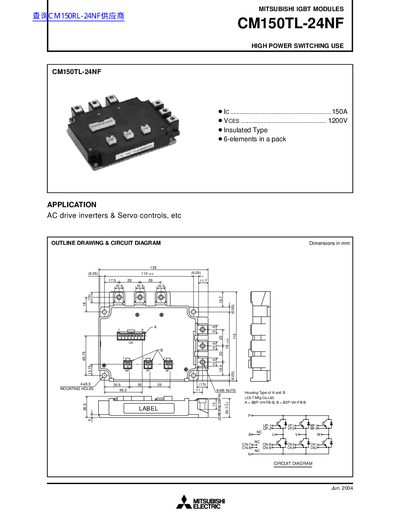 Mitsubishi CM150TL-24NF IGBT Module Datasheet - cover page