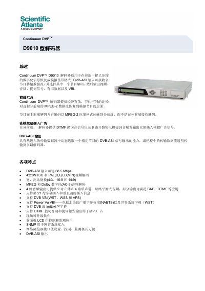Scientific-Atlanta Continuum DVP D9010 Decoder Manual