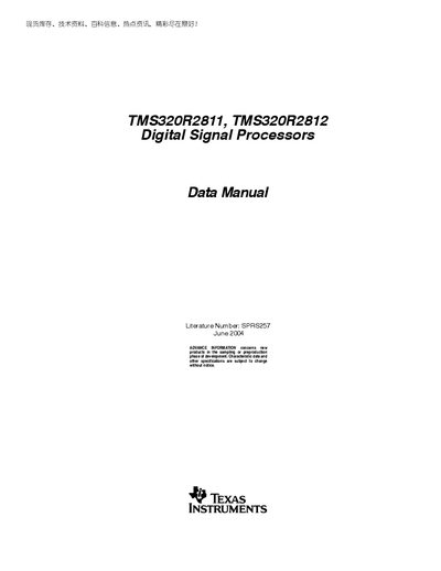 Texas Instruments TMS320R2811 and TMS320R2812 Data Manual - cover page