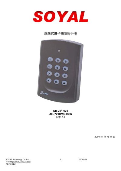 SOYAL AR-721HV3/1356 User Manual