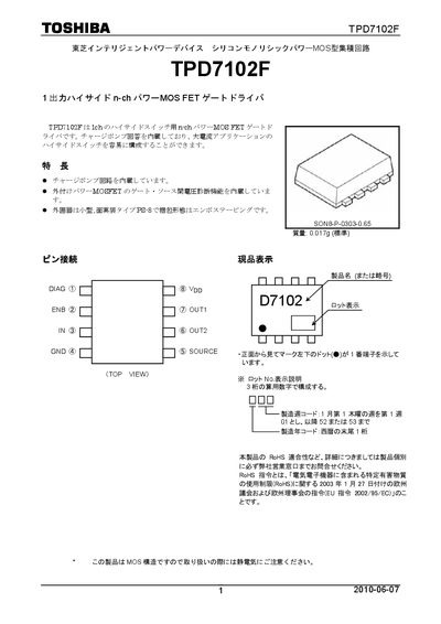 Toshiba TPD7102F Datasheet - cover page