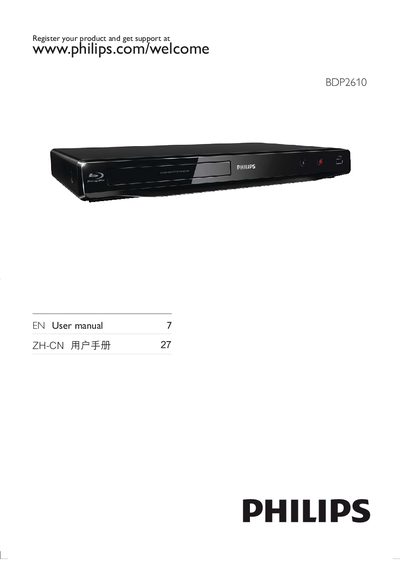 Philips BDP2610 Blu-ray DVD Player User Manual - cover page