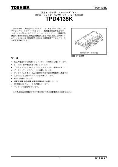 Toshiba TPD4135K Datasheet - cover page