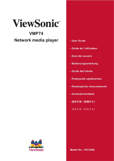 ViewSonic VMP74 Network Media Player User Guide - cover page