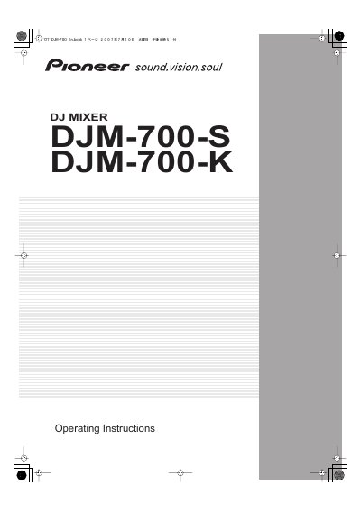 Pioneer DJM-700-S/DJM-700-K Mixer Operating Instructions - cover page