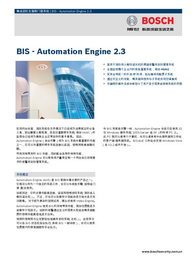 Bosch BIS Automation Engine 2.3 Manual - cover page