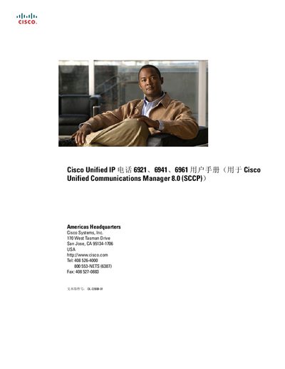 Cisco 6921/6941/6961 Unified IP Phone User Manual - cover page