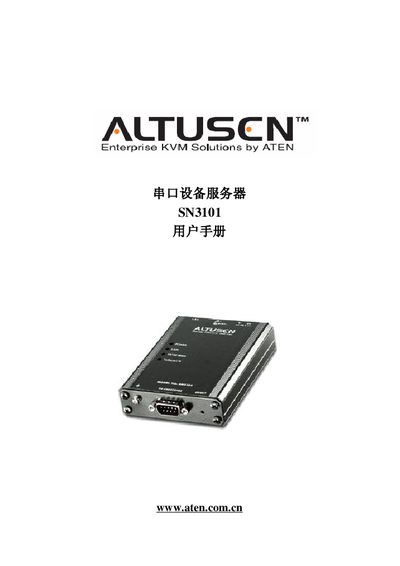 ATEN SN3101 Serial Device Server User Manual - cover page