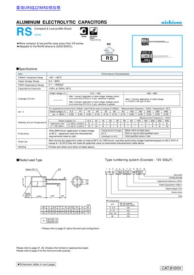 Nichicon Aluminum Electrolytic Capacitors Product Catalog - cover page