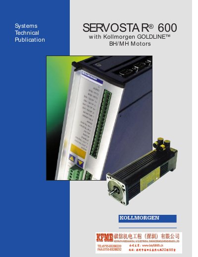 Kollmorgen SERVOSTAR 600 User Manual - cover page