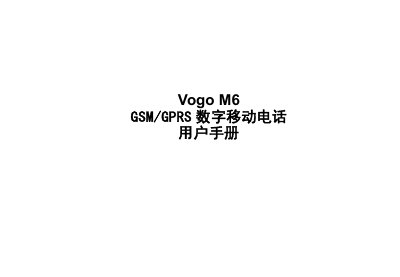 Vogo M6 GSM/GPRS Digital Mobile Phone User Manual