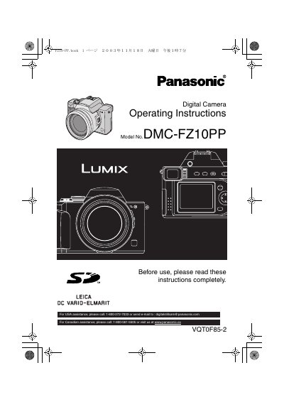Panasonic DMC-FZ10PP Digital Camera Operating Instructions