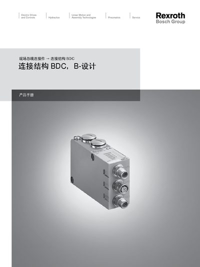 Bosch Rexroth BDC B- Connection Structure User Guide - cover page