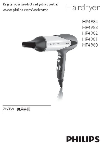 Philips HP4984/HP4983/HP4982/HP4981/HP4980 Hairdryer User Manual - cover page