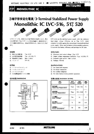 Mitsumi LVC-516/517/520 Monolithic IC Datasheet - cover page
