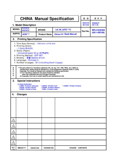 LG W1652TZ W2252TZ Display User Manual - cover page