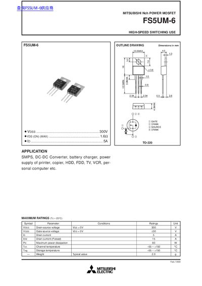 Mitsubishi Electric FS5UM-6 Power MOSFET Datasheet - cover page