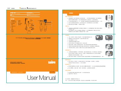 Sampo EG-Z1008L Electric Hair Clipper User Manual - cover page