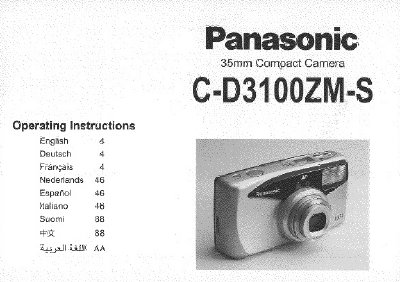 Panasonic C-D3100ZM-S 35mm Compact Camera Operating Instructions - cover page
