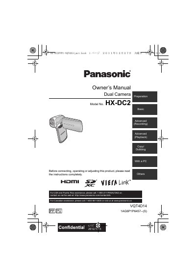 Panasonic HX-DC2 Dual Camera Owner's Manual - cover page