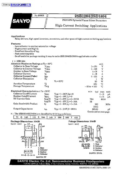 SANYO 2SB1204/2SD1804 Datasheet - cover page