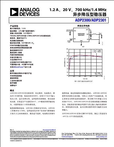 Analog Devices ADP2300/ADP2301 DC-DC Buck Regulator Datasheet