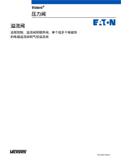 Vickers CGE Series Pressure Valve User Manual - cover page