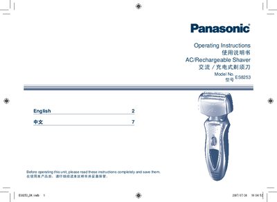 Panasonic ES8253 AC/Rechargeable Shaver Operating Instructions - cover page