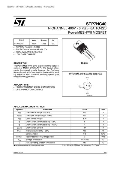 STMicroelectronics STP7NC40 N-Channel MOSFET Datasheet - cover page