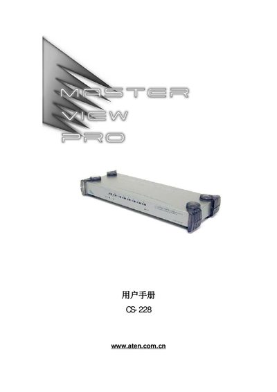 ATEN CS-228 User Manual - cover page
