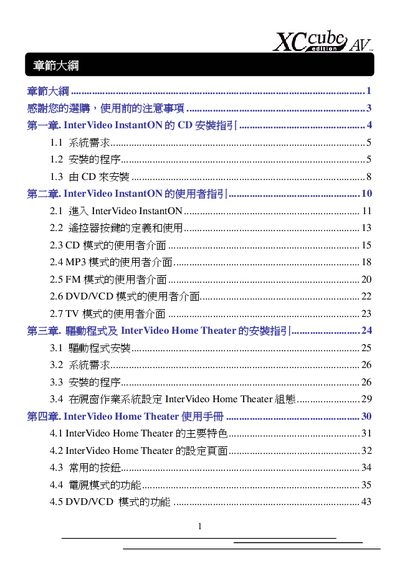 AOpen XC CubeAV User Manual - cover page