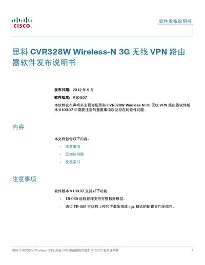 Cisco CVR328W Wireless-N 3G Wireless VPN Router Software Release Notes - cover page